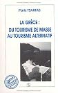 La Gre?ce : du tourisme de masse au tourisme alternatif
