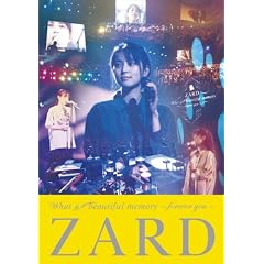 ZARD What a beautiful memory~forever you~ [DVD]