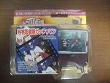 レトロＴＶ劇場　第1弾　科学忍者隊ガッチャマン