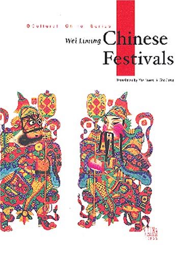 Dragon Boat Festival