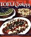 Books : Tofu Cookery (25th Anniversary) [Paperback]