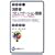 ����ҁE�R�~���j�P�[�V�����헪�\����̃}�[�P�e�B���O�헪�q4�r (�L��t�A���})