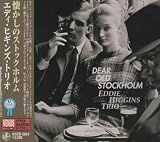 懐かしのストックホルム