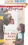 Her Only Hero (The Flanagans, Book 4) (Larger Print Love Inspired #313)