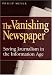 Book cover of The Vanishing Newspaper: Saving Journalism In The Information Age.