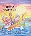 Books : Rub a Dub Dub (Kids at Our House Book)