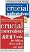 Books : Crucial Conversations and Crucial Confrontations Value Pack