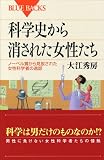 �ʳػˤ���ä��줿�����������Ρ��٥�ޤ��鸫�����줿�����ʳؼԤΰ���
