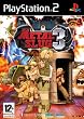 Metal Slug 3 (PS2)