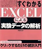 �����狼��EXCEL�ˤ��¸��ǡ����β���