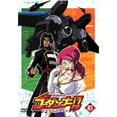 神魂合体ゴーダンナー!! 03