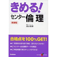 ���߂�!�Z���^�[�ϗ� (�Z���^�[����V BOOKS (11))