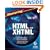 Mastering HTML and XHTML
