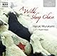 A Wild Sheep Chase: A Novel