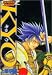 Samurai Deeper Kyo, tome 6