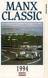 Review Duke Video  / Manx Classic - 1994