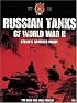 Russian Tanks of World War II