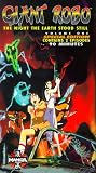 Giant Robo 1 (Dub) Giant Robo 1 (Dub)