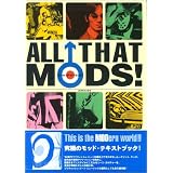 オール・ザット・モッズ!