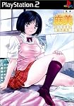ルームメイト・麻美 -おくさまは女子高生-