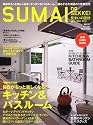 SUMAI no SEKKEI (住まいの設計) 2010年 11月号 [雑誌]