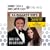 16 Biggest Hits: Johnny & June