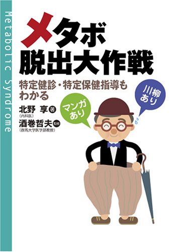 ç³åãã¨ã¿のアイテム画像