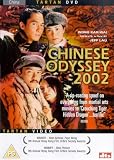 Chinese Odyssey 2002 [2002]
