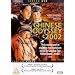 Chinese Odyssey 2002 [2002] [DVD]