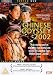 Chinese Odyssey 2002 [2002]