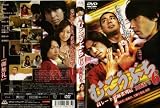�ळ���֤� 6 [��󥿥����] [DVD]