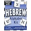 Magnetic Poetry Hebrew Alphabet Kit