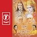 Prabhu Smaran at MP3 downloads for the name: 51WDguLdZXL._SL75_
