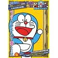 ドラえもんＴＶシリーズ名作コレクションＤＶＤ　もしもボックス編 (＜ＤＶＤ＞)