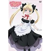 こはるびより 1 [DVD]