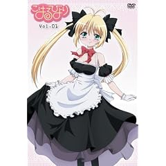 こはるびより 1 こはるびより 1