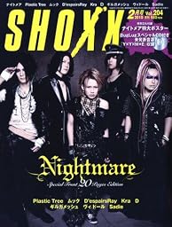 SHOXX ( ショックス ) 2010年 02月号 [雑誌]