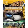 JDM Insider