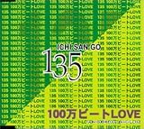 100万ビートLOVE