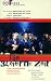 Die bleierne Zeit [VHS]