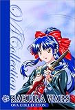 Sakura Wars OVA Collection