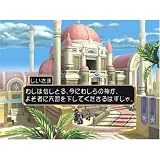 テイルズ オブ デスティニー(特典無し) 画像