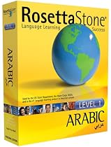 Rosetta Stone Arabic Level 1 Win/Mac Personal Edition [Old Version]