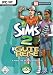 Die Sims 2 - Gute Reise! (DVD-ROM)