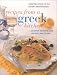 Recipes from a Greek Kitchen: Irresistible Dishes of the Eastern Mediterranean (Contemporary Kitchen)