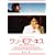 �����E���A�E�L�X [DVD]