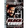 Strike of the Black Cobra