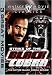 Search : Strike of the Black Cobra