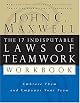 The 17 Indisputable Laws of Teamwork