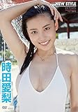 時田愛梨 NEW STYLE [DVD]